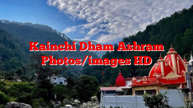 Kainchi Dham Ashram Photos/images HD